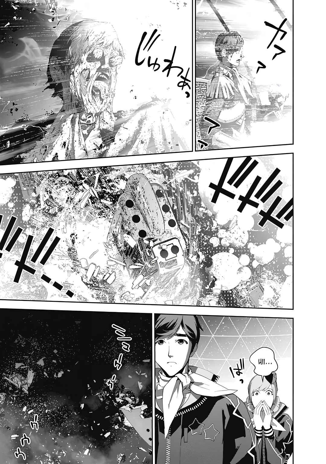 Chapter 68 - Page 4