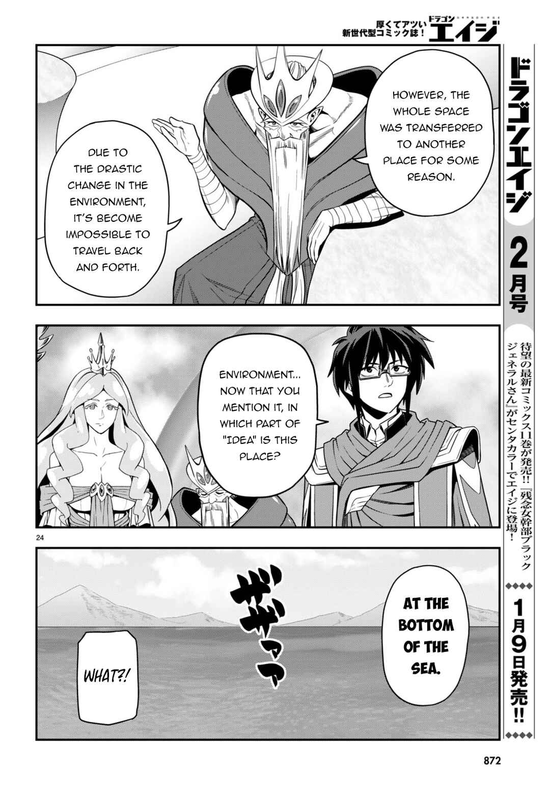 Chapter 103 - Page 24