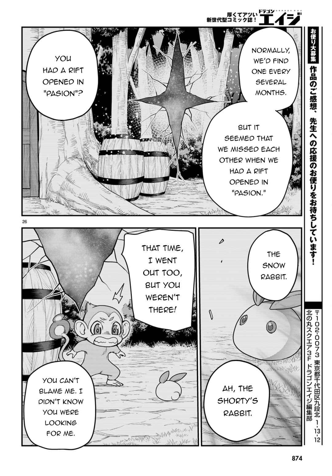 Chapter 103 - Page 26