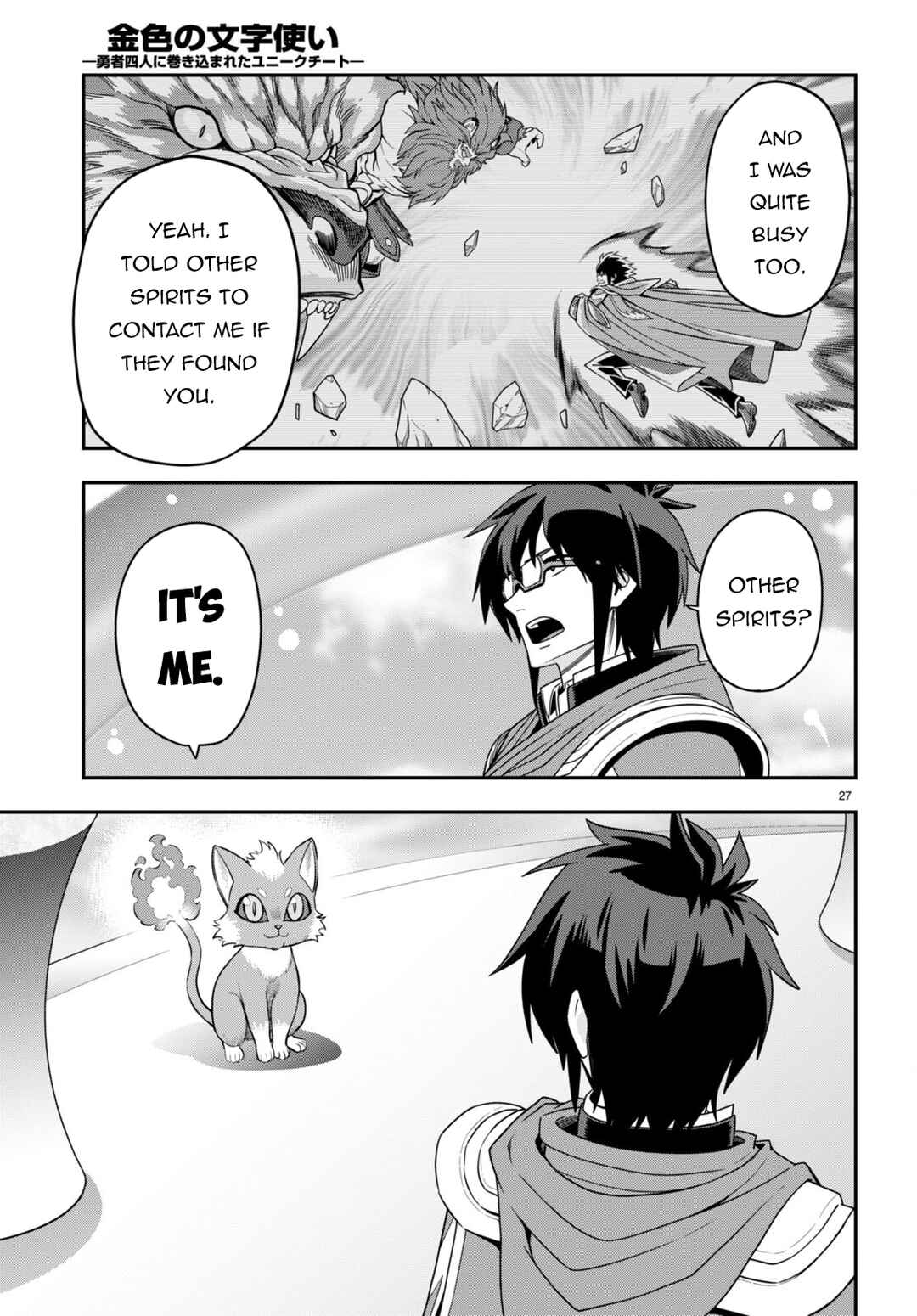 Chapter 103 - Page 27