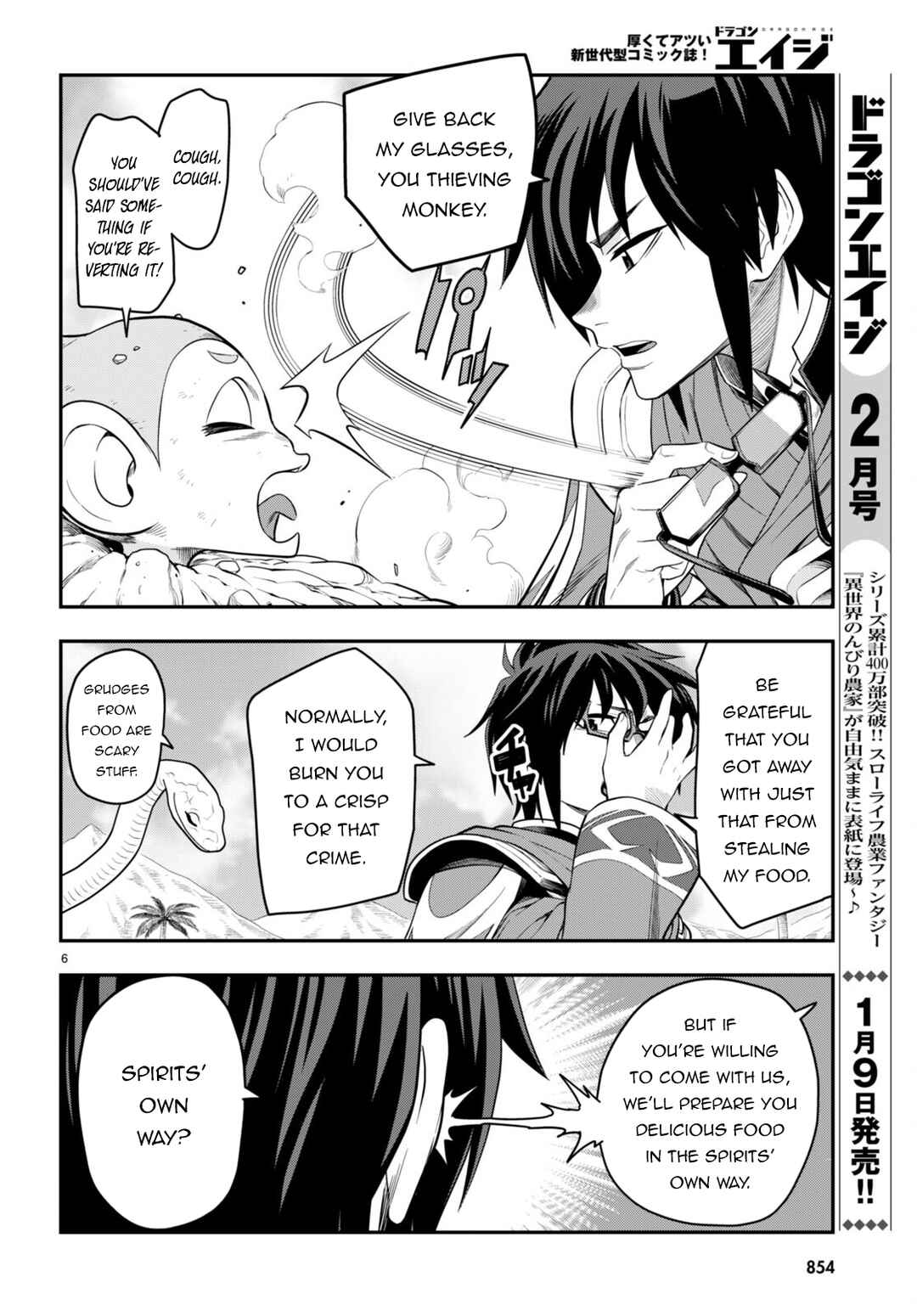 Chapter 103 - Page 7
