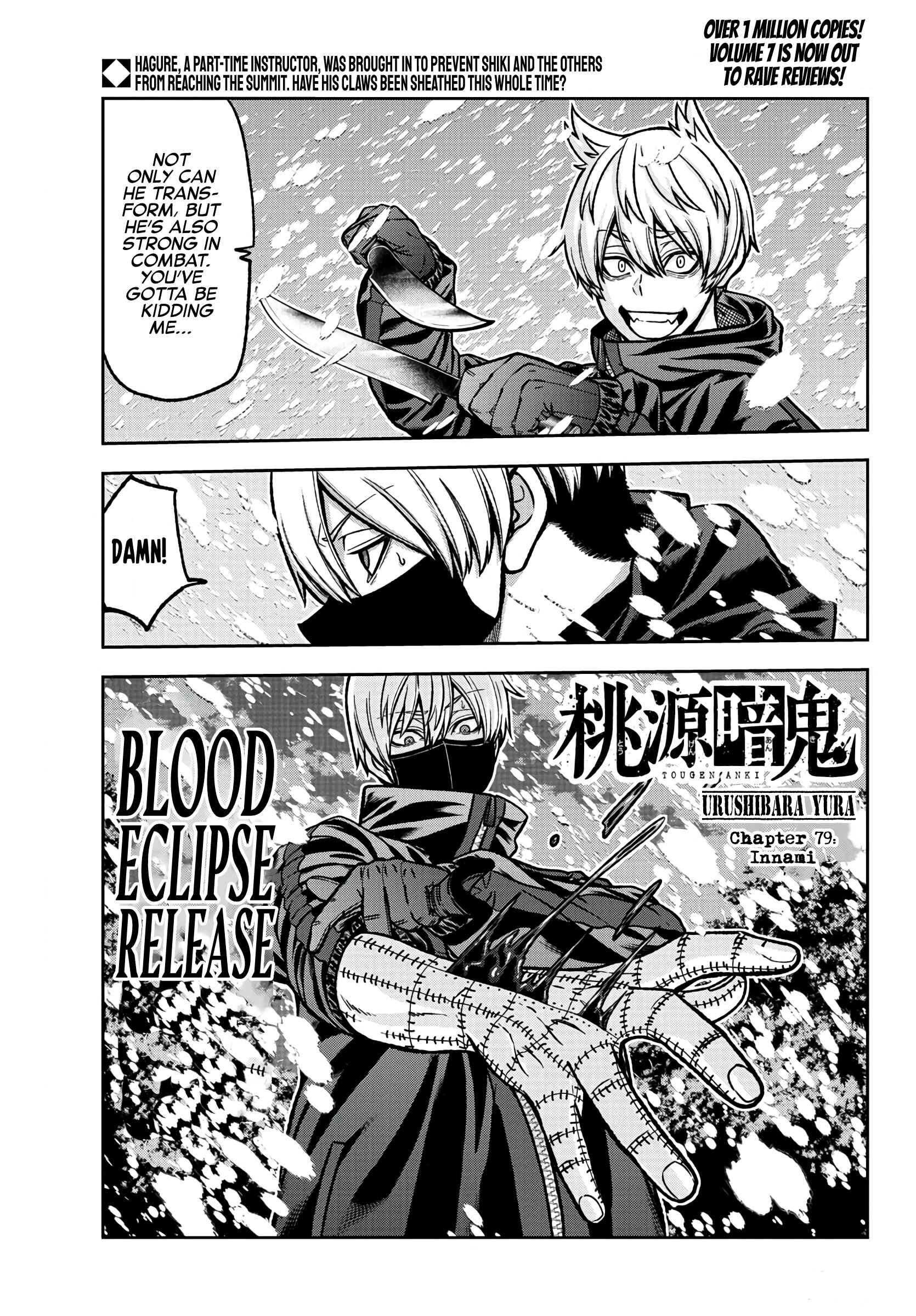 Chapter 79 - Page 1