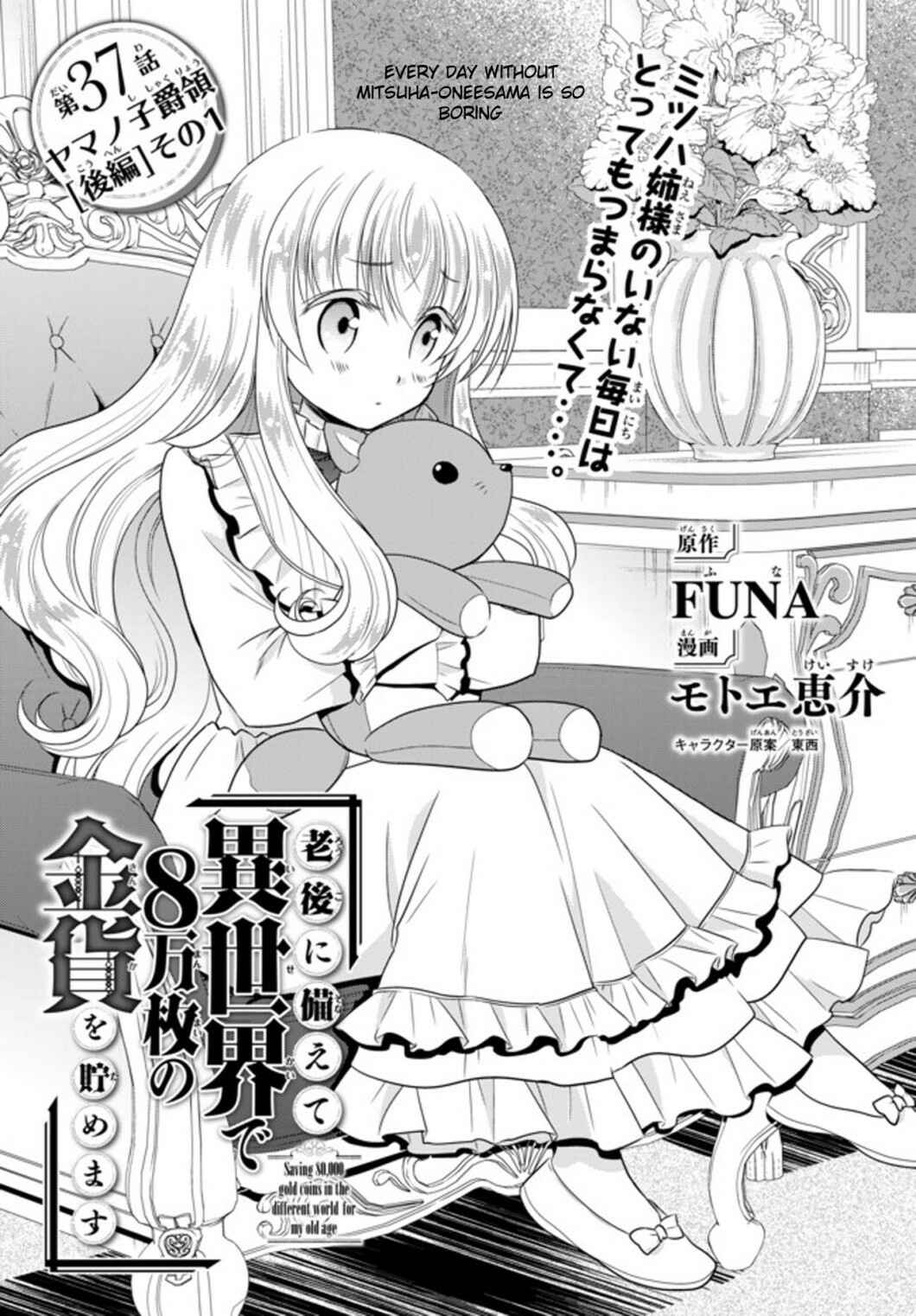 Chapter 37.1 - Page 1