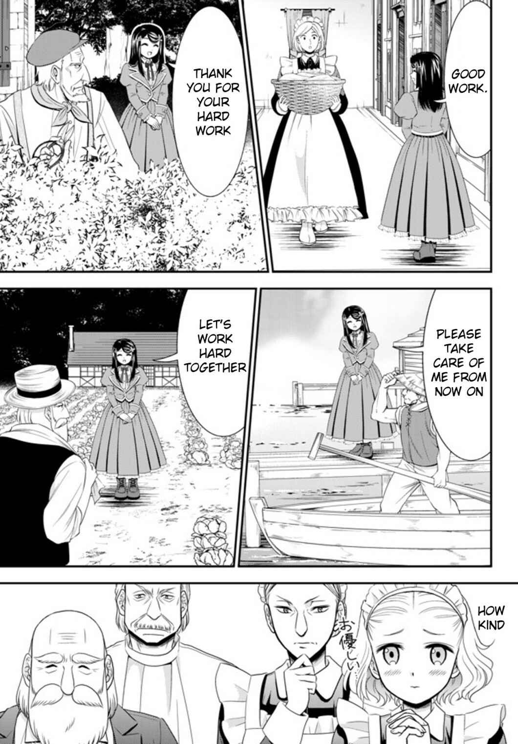 Chapter 37.1 - Page 7