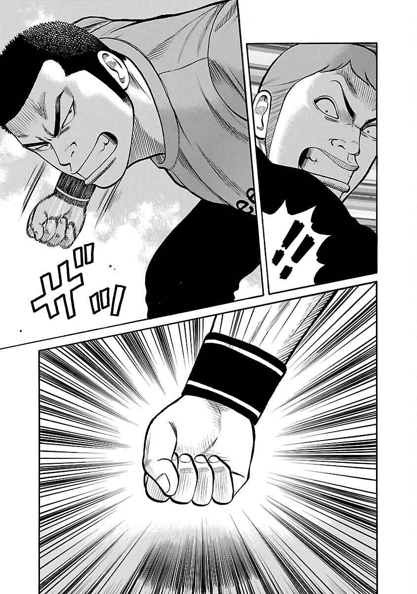 Chapter 59 - Page 23