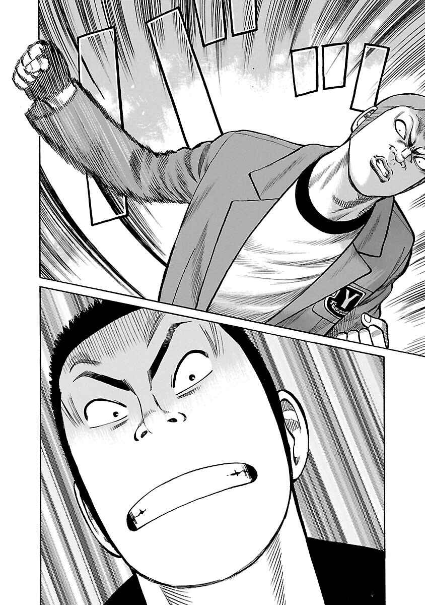 Chapter 59 - Page 6