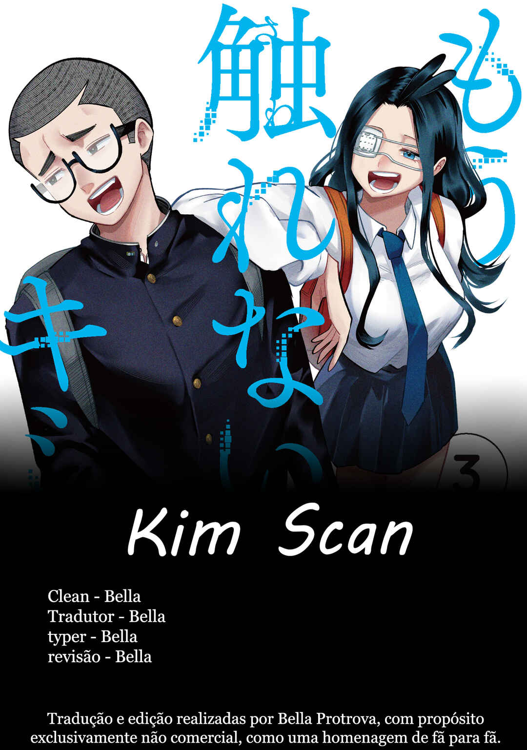 Chapter 16.5 - Page 1