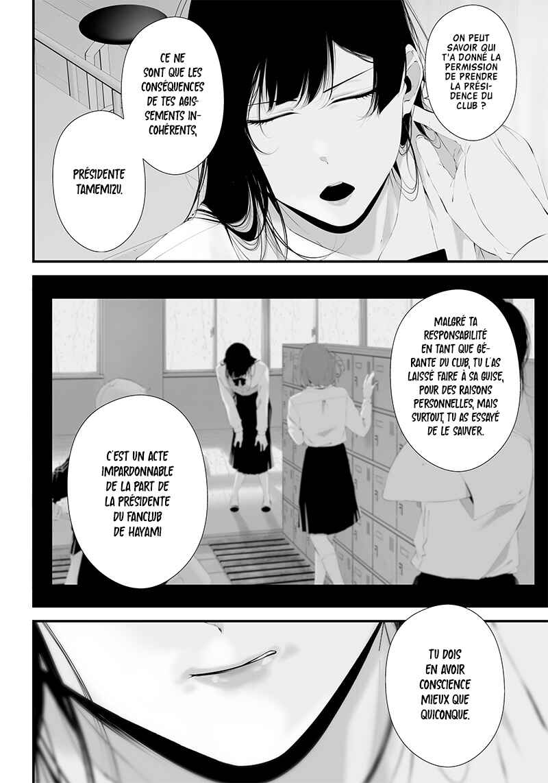 Chapter 43 - Page 16