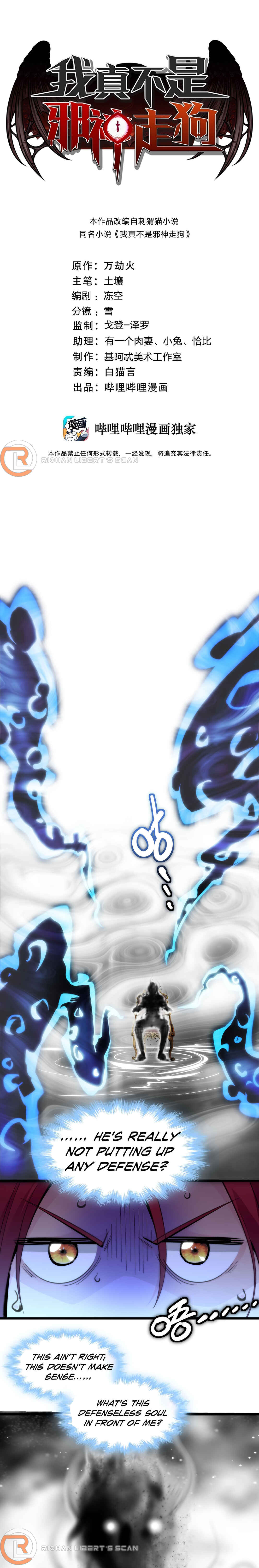 Chapter 106 - Page 2