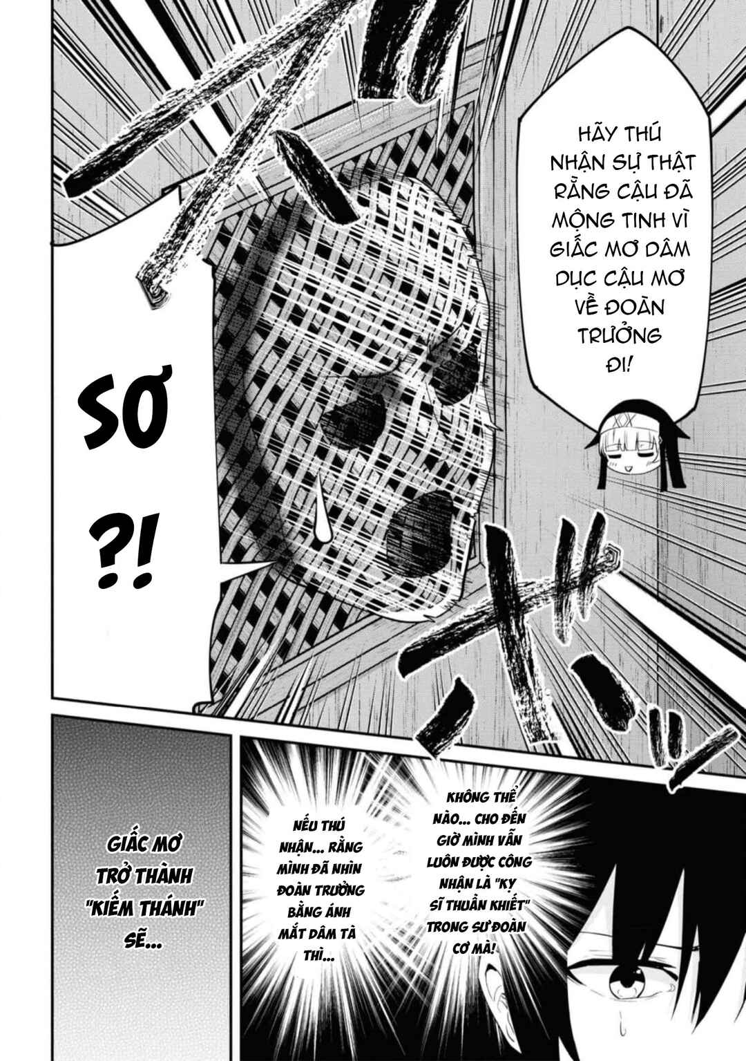 Chapter 18 - Page 7