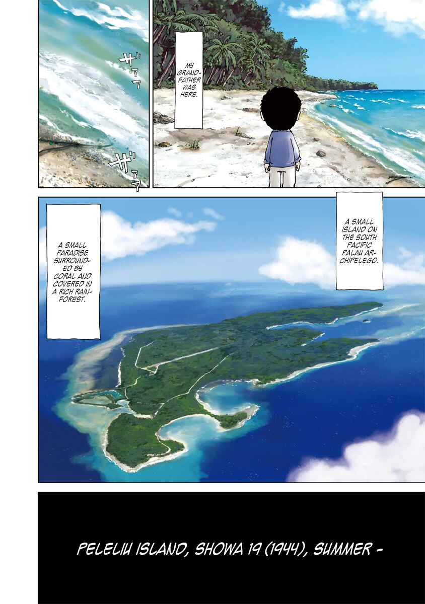 Chapter 1 - Page 4