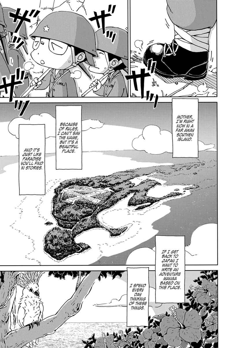 Chapter 1 - Page 5