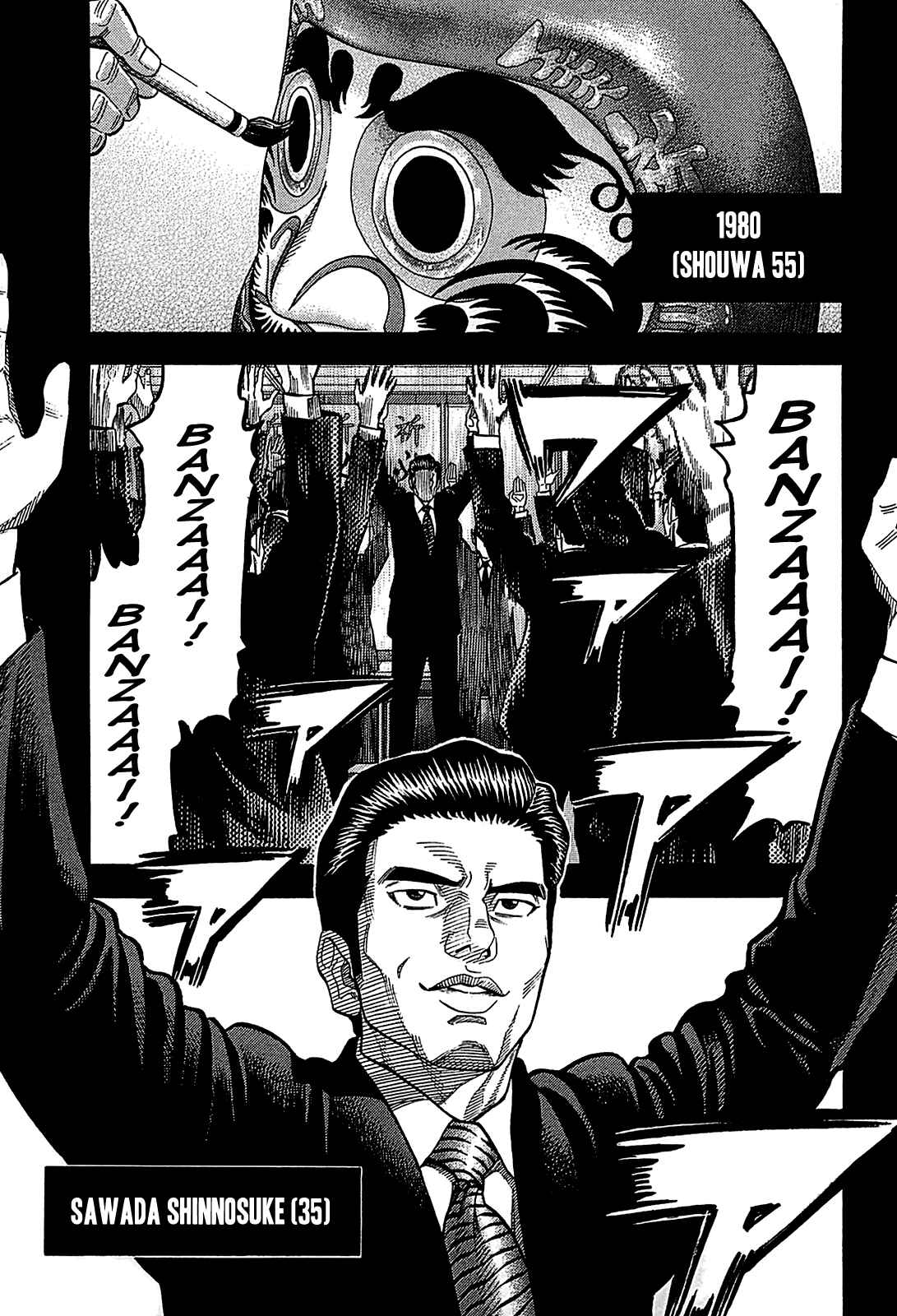 Chapter 55 - Page 1