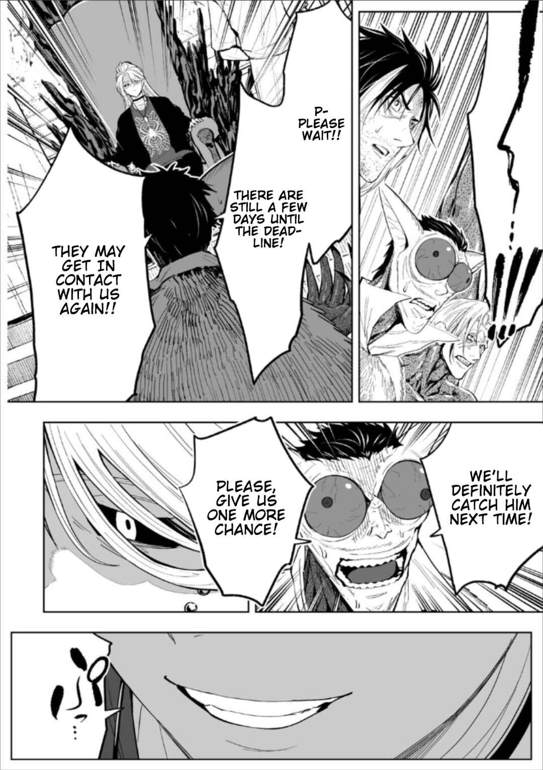 Chapter 77 - Page 20