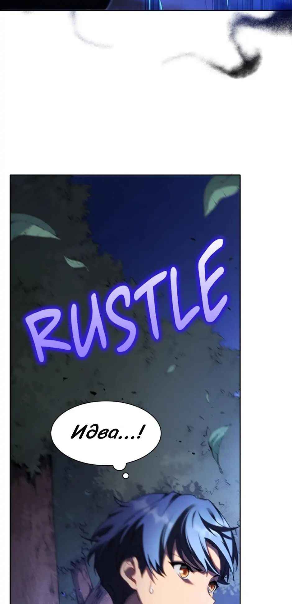 Chapter 1 - Page 19