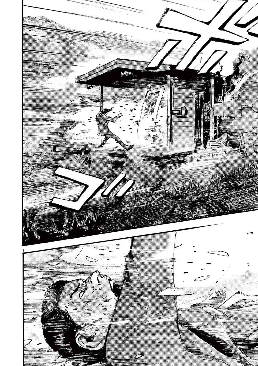 Chapter 80 - Page 8
