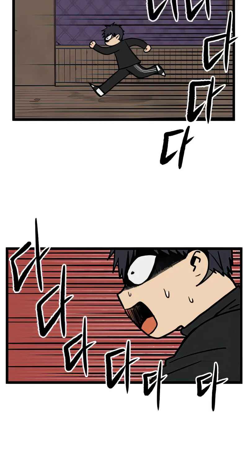 Chapter 12 - Page 23