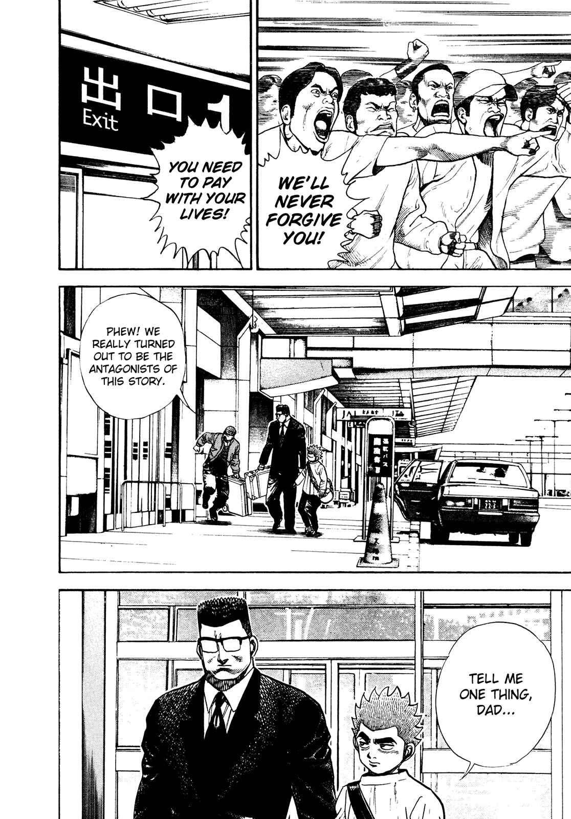 Chapter 231 - Page 7