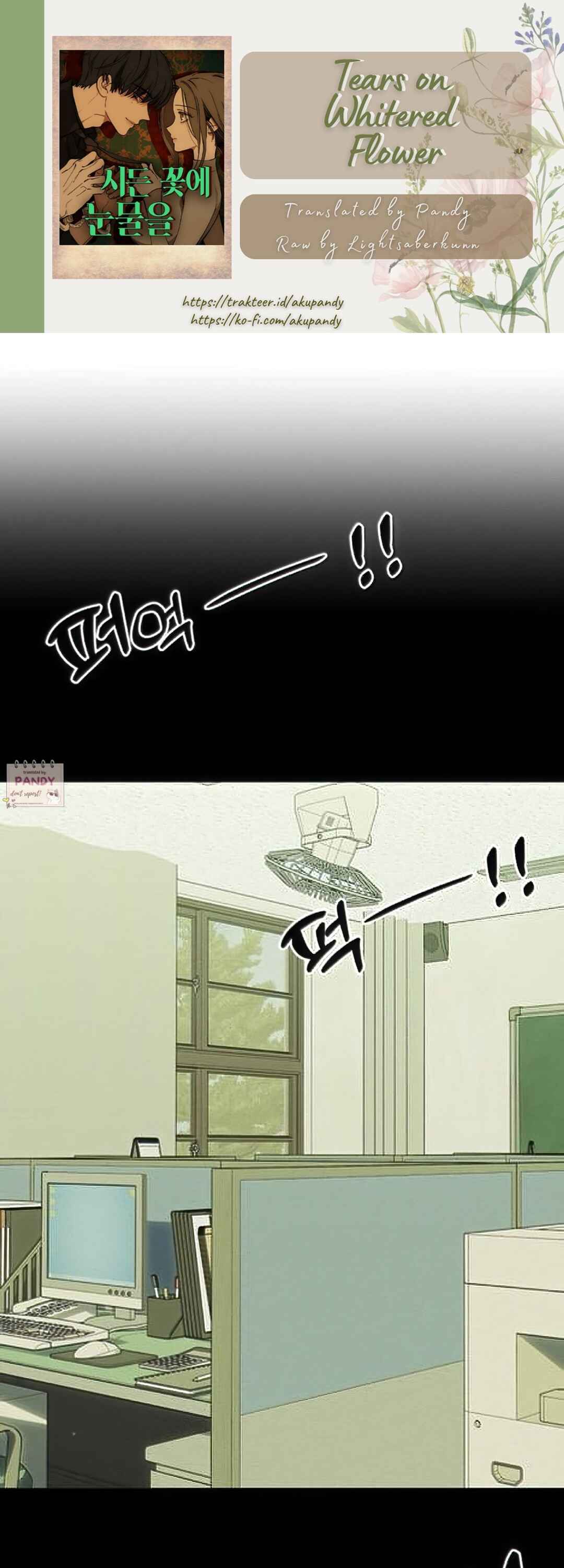 Chapter 69 - Page 1