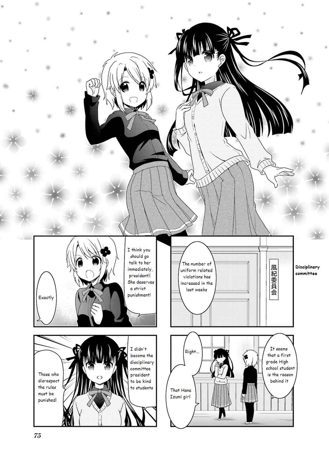 Chapter 42 - Page 1