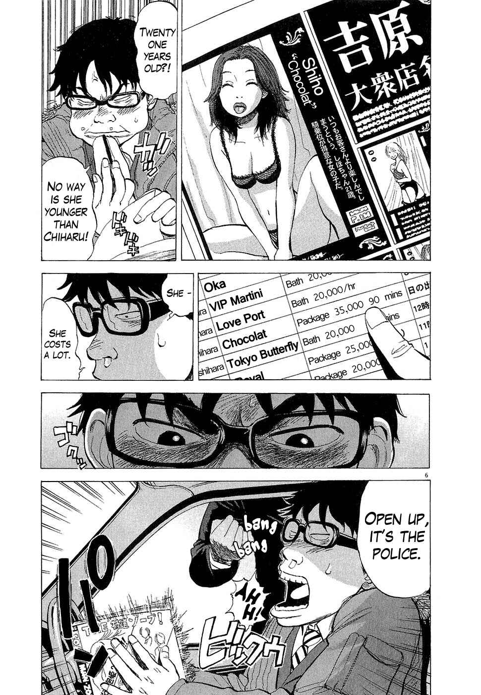 Chapter 21 - Page 6