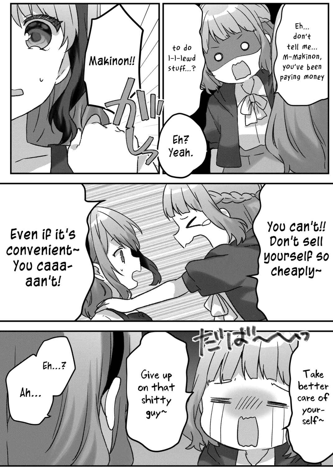 Chapter 45 - Page 7