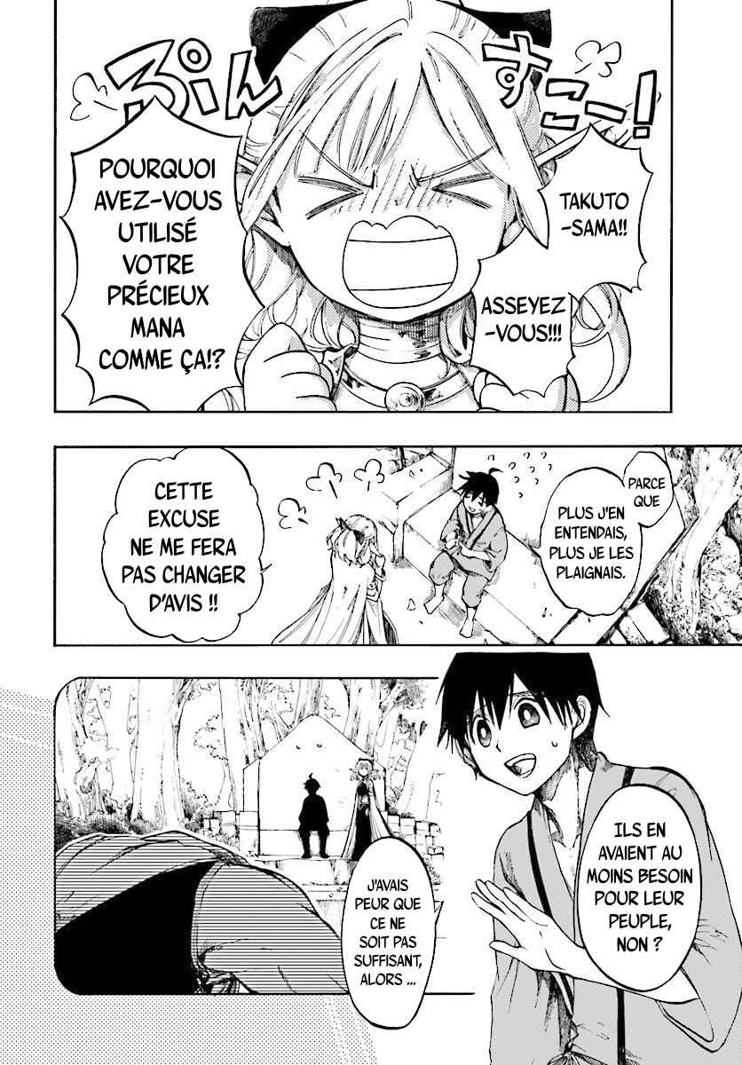 Chapter 2.2 - Page 12