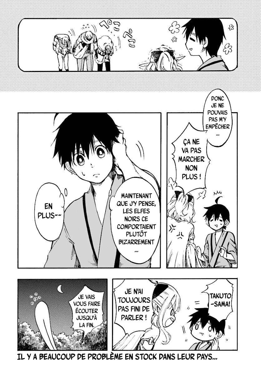 Chapter 2.2 - Page 15
