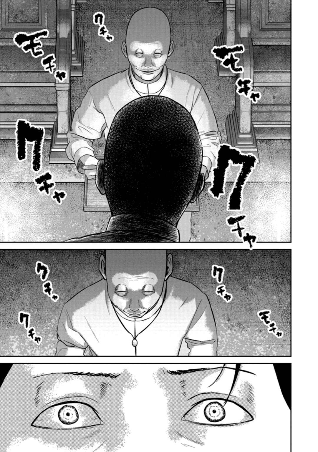 Chapter 33 - Page 6
