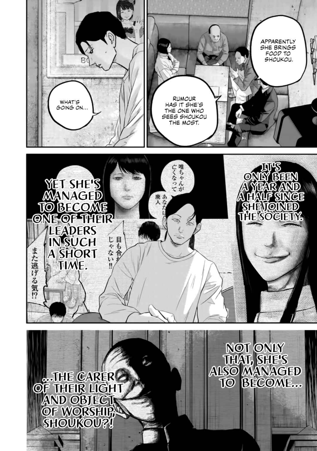 Chapter 33 - Page 7