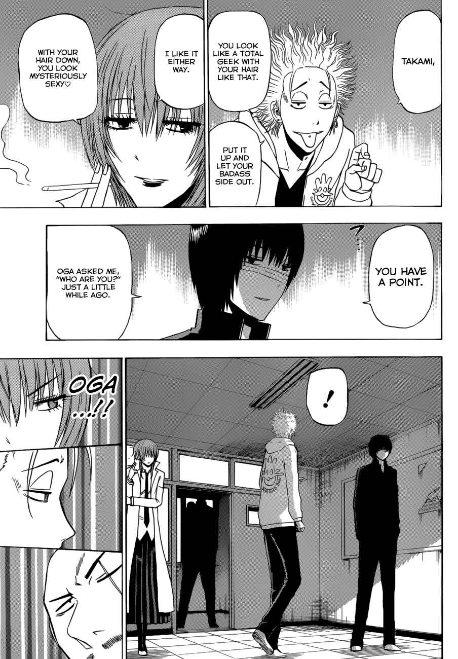 Chapter 225 - Page 10
