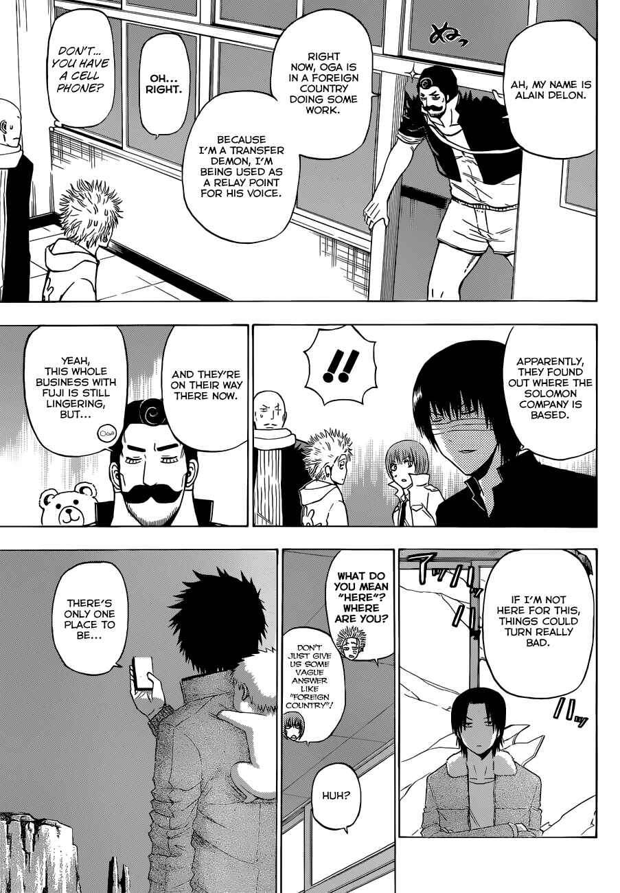 Chapter 225 - Page 12