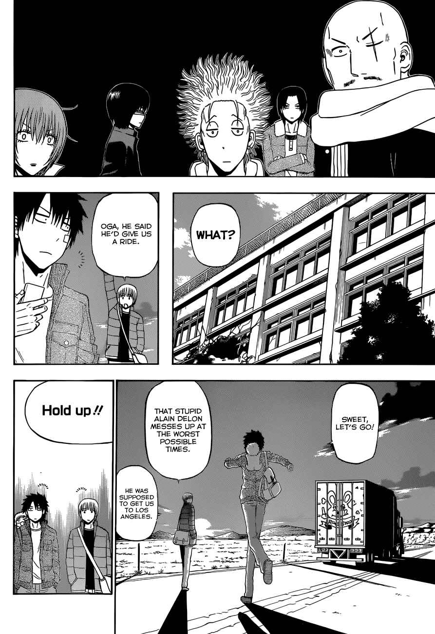 Chapter 225 - Page 14