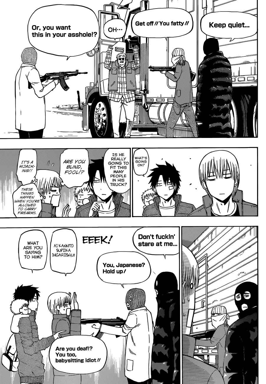 Chapter 225 - Page 15