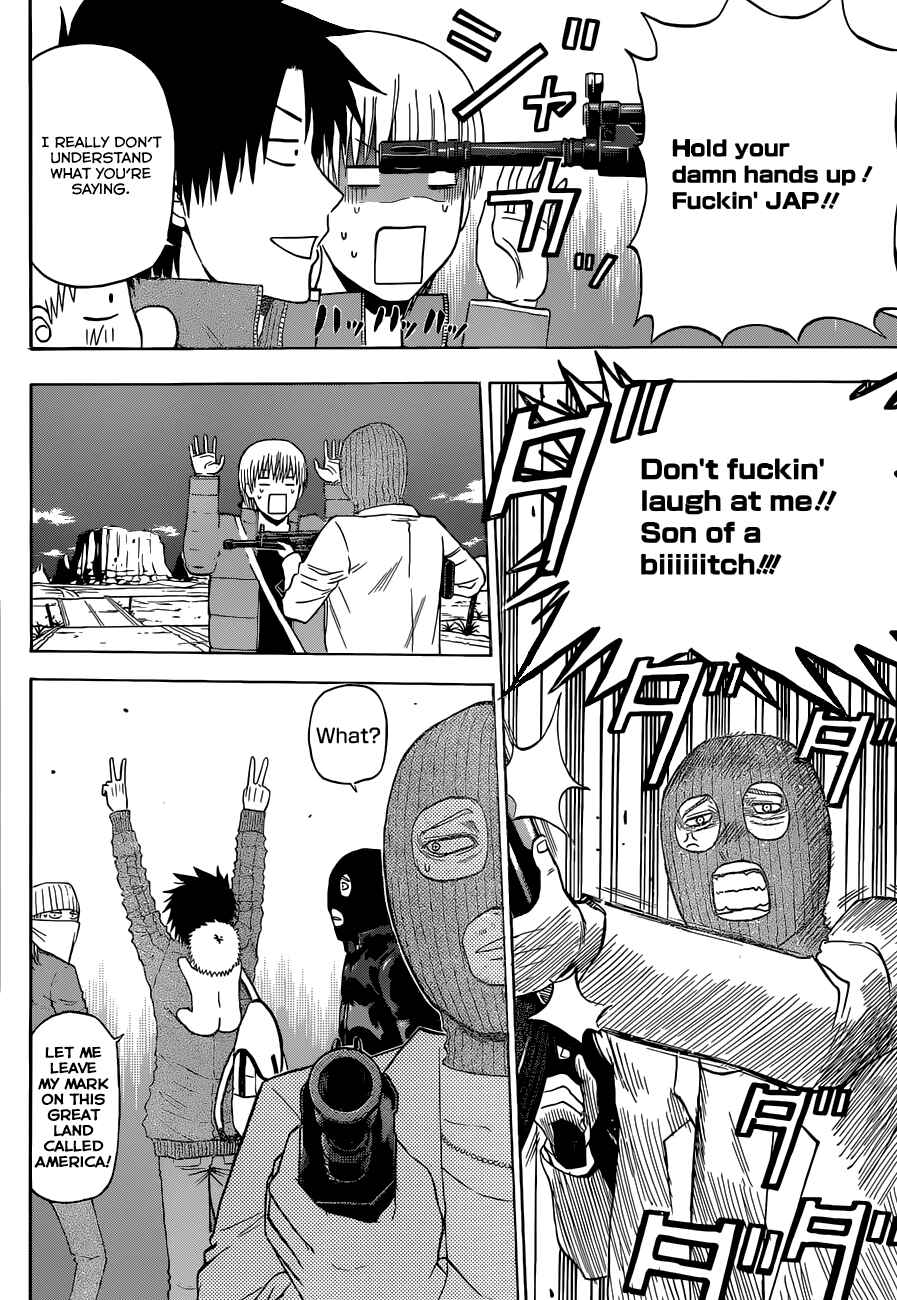 Chapter 225 - Page 16