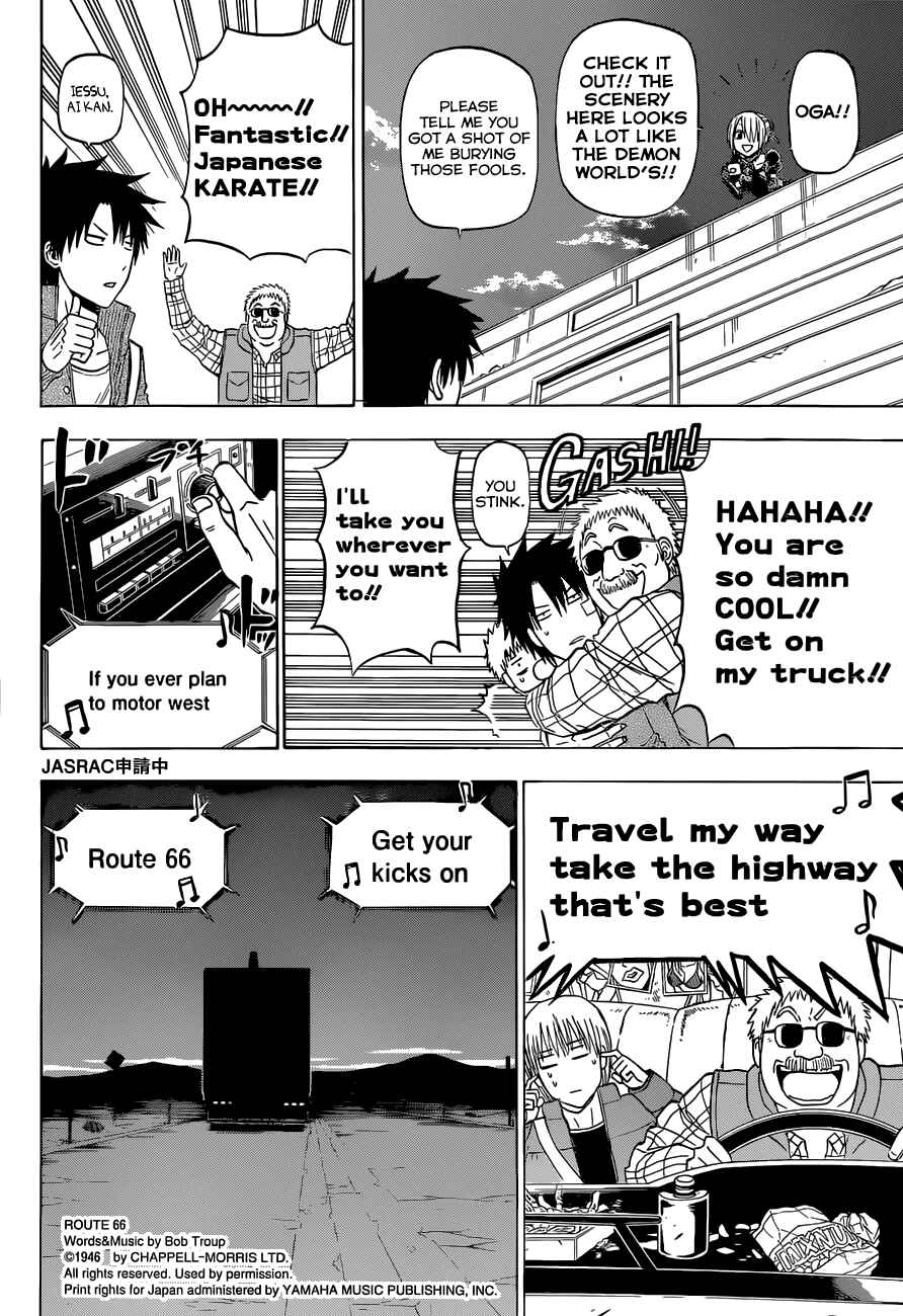 Chapter 225 - Page 18