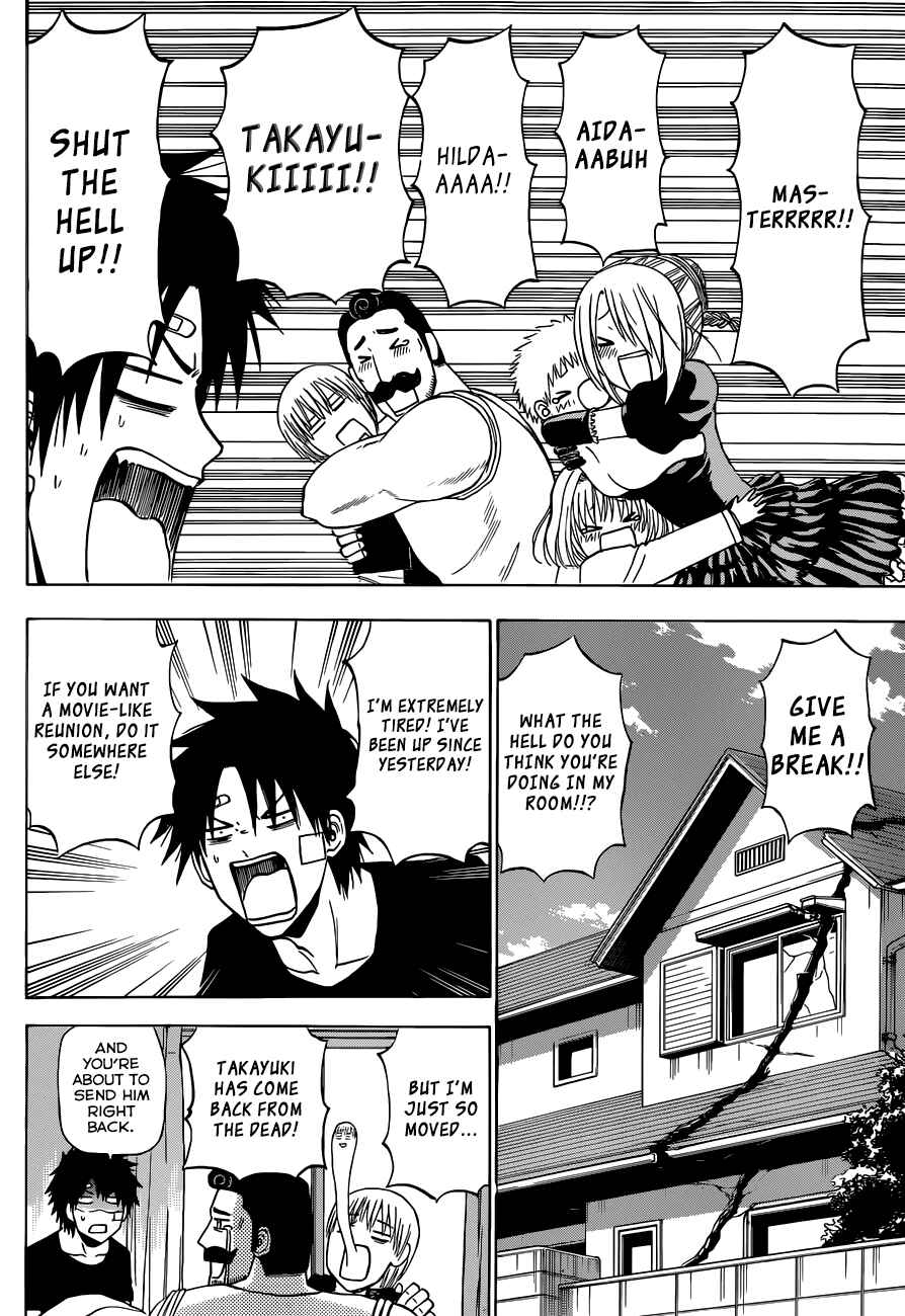 Chapter 225 - Page 3