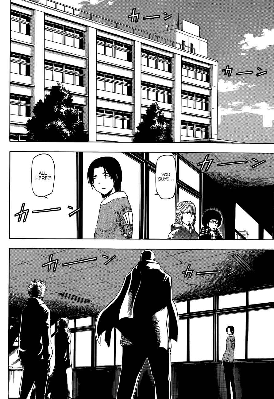 Chapter 225 - Page 5