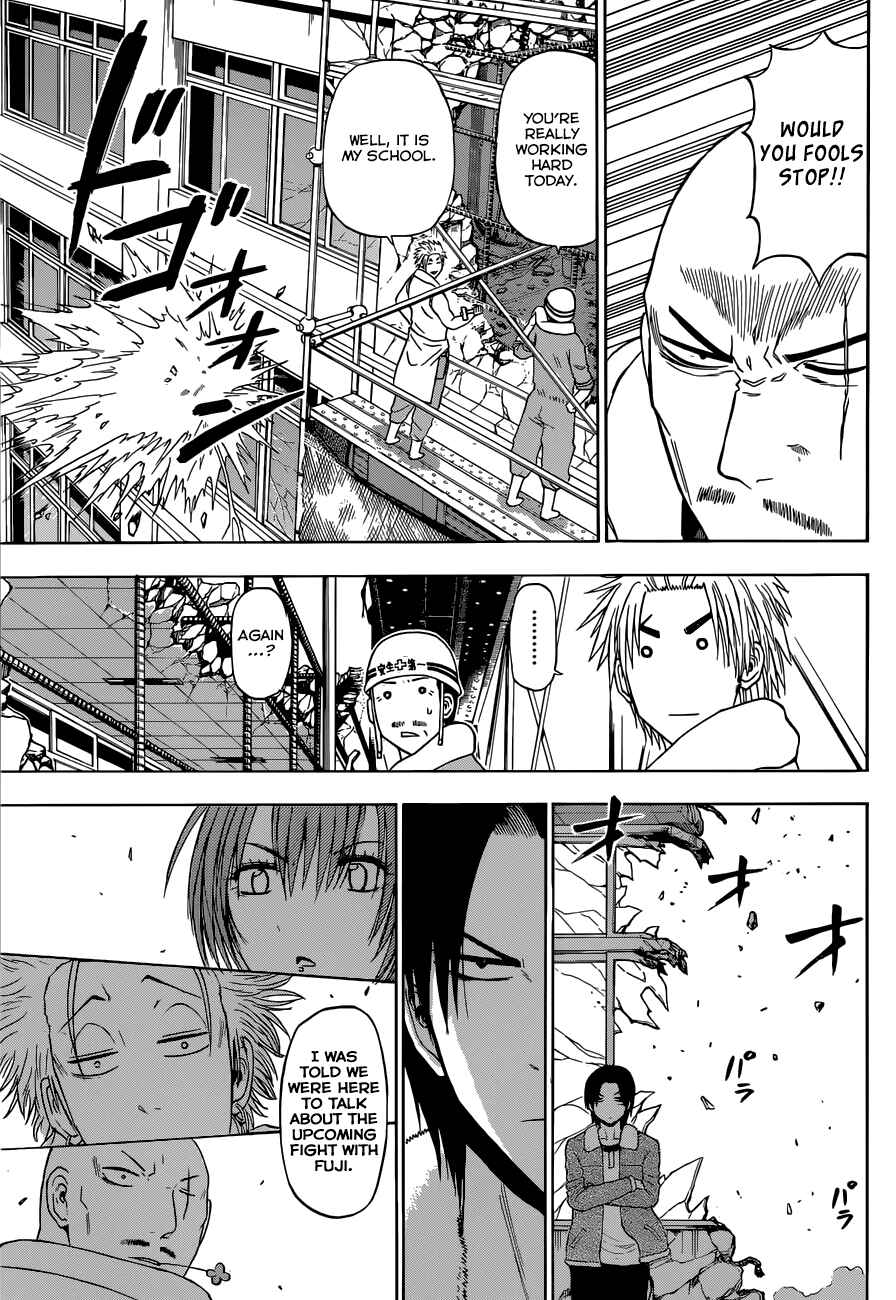 Chapter 225 - Page 8