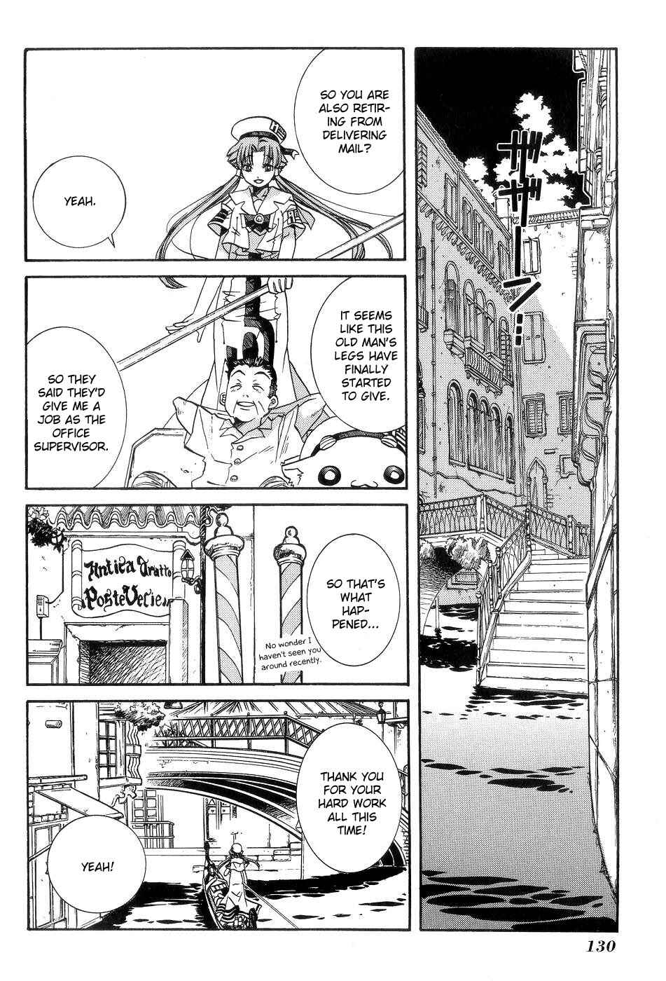 Chapter 60 - Page 5