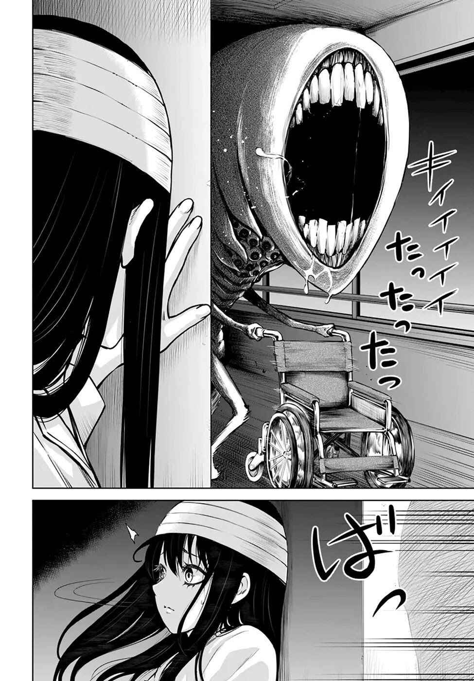 Chapter 44 - Page 5