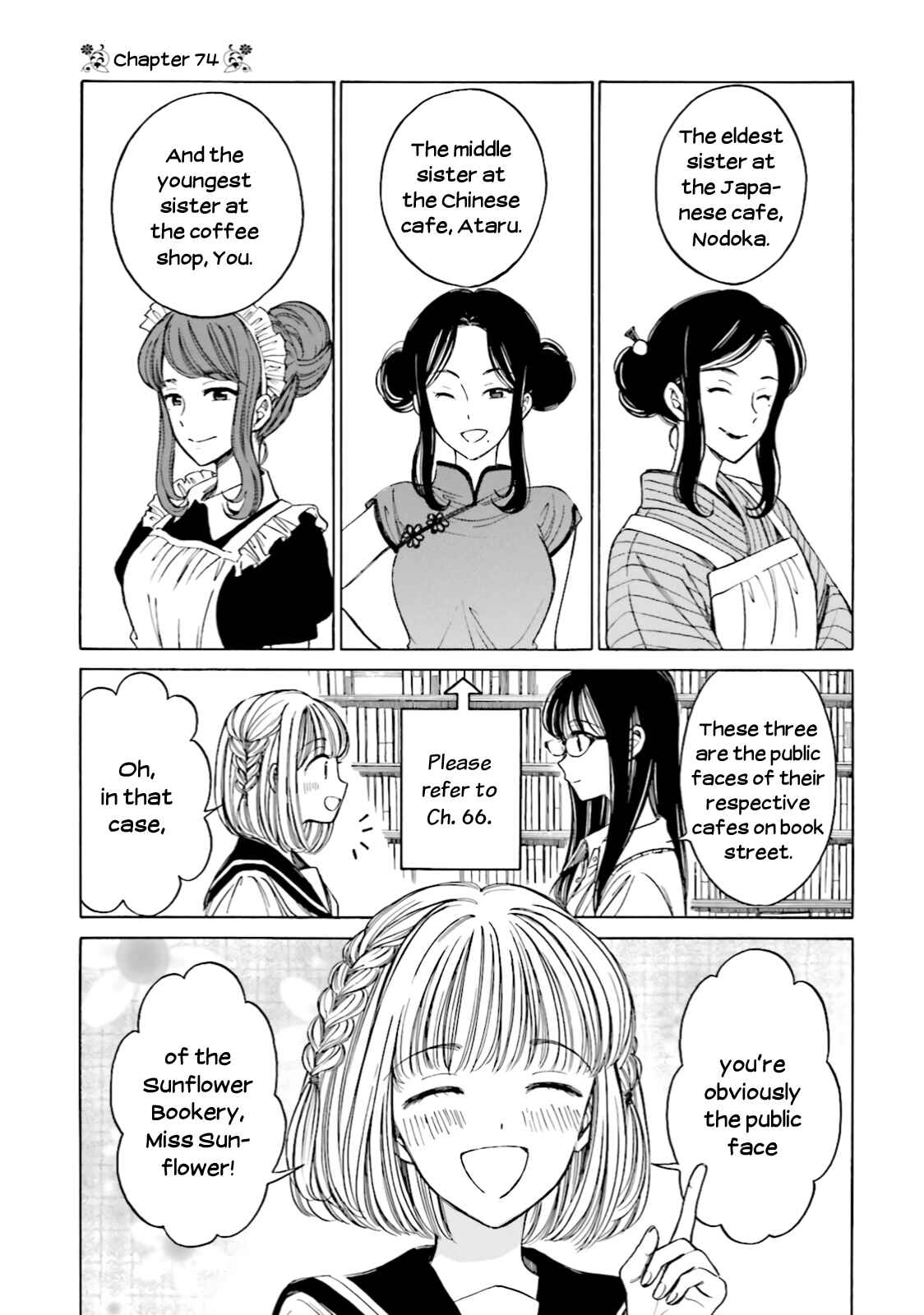 Chapter 74 - Page 4