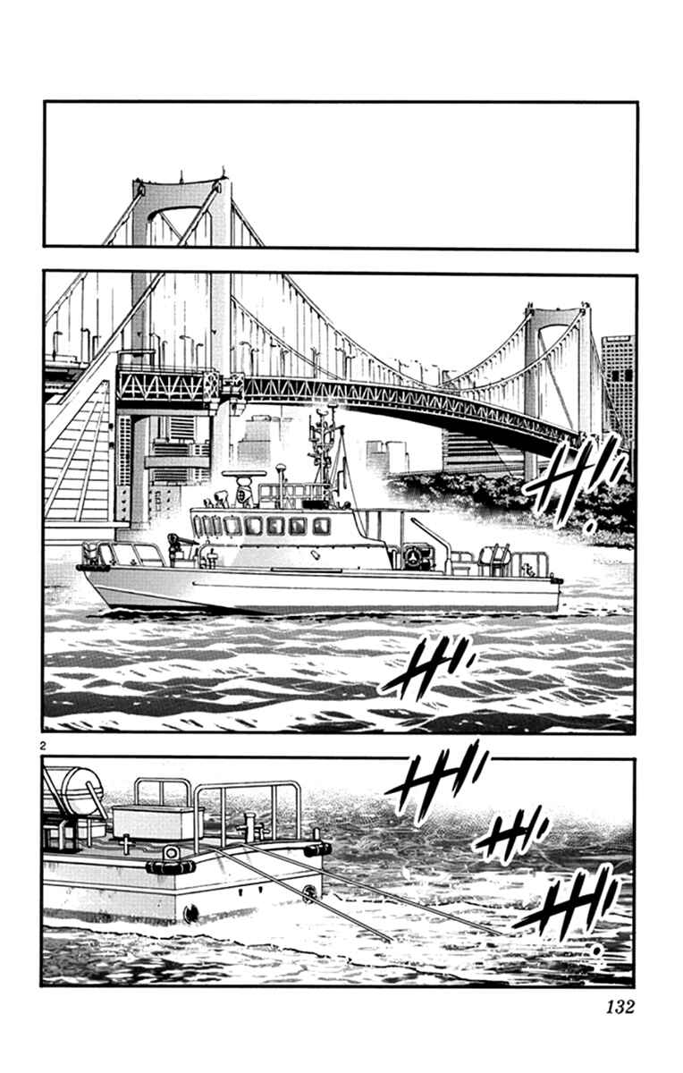 Chapter 514 - Page 3