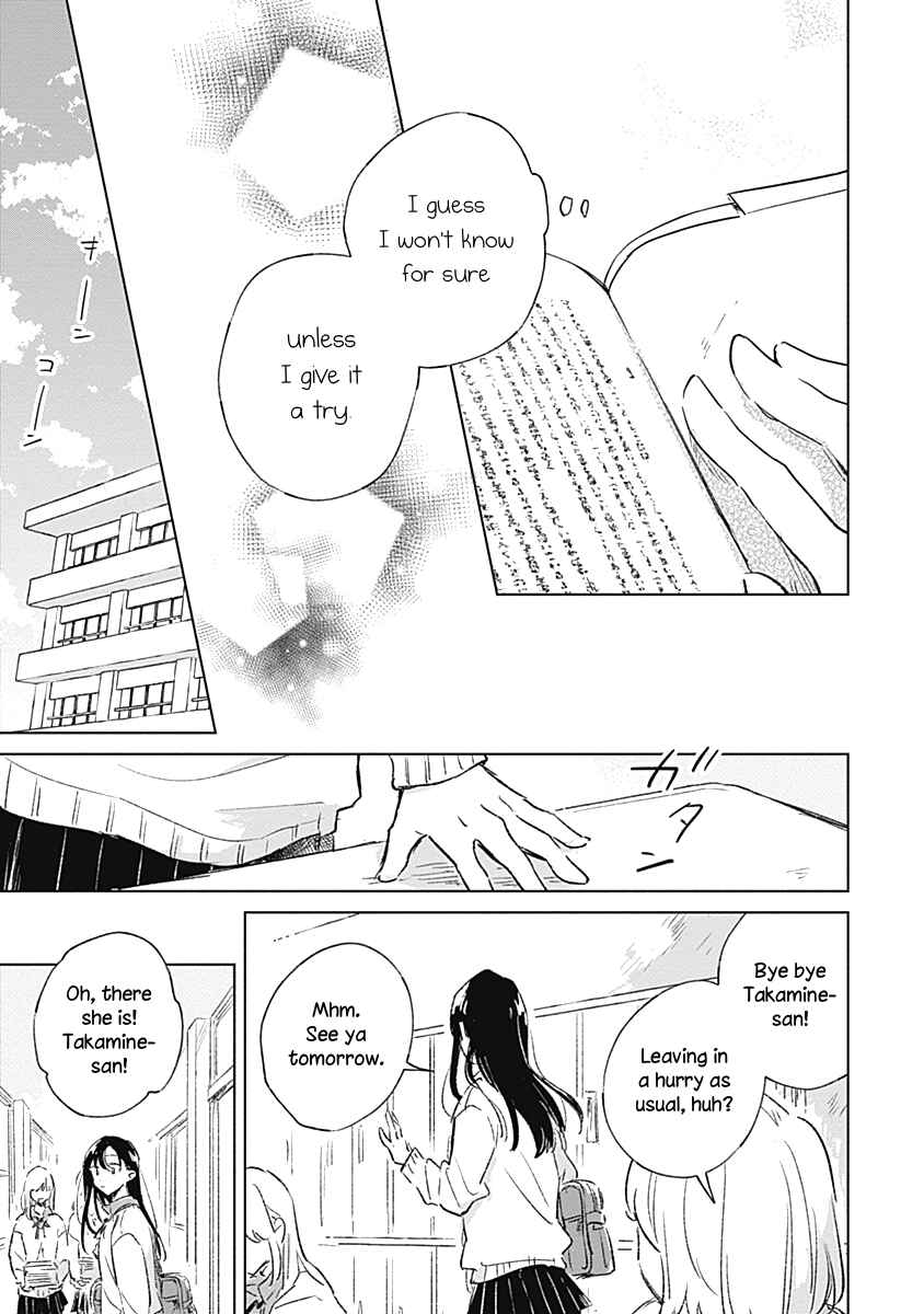 Chapter 1 - Page 20