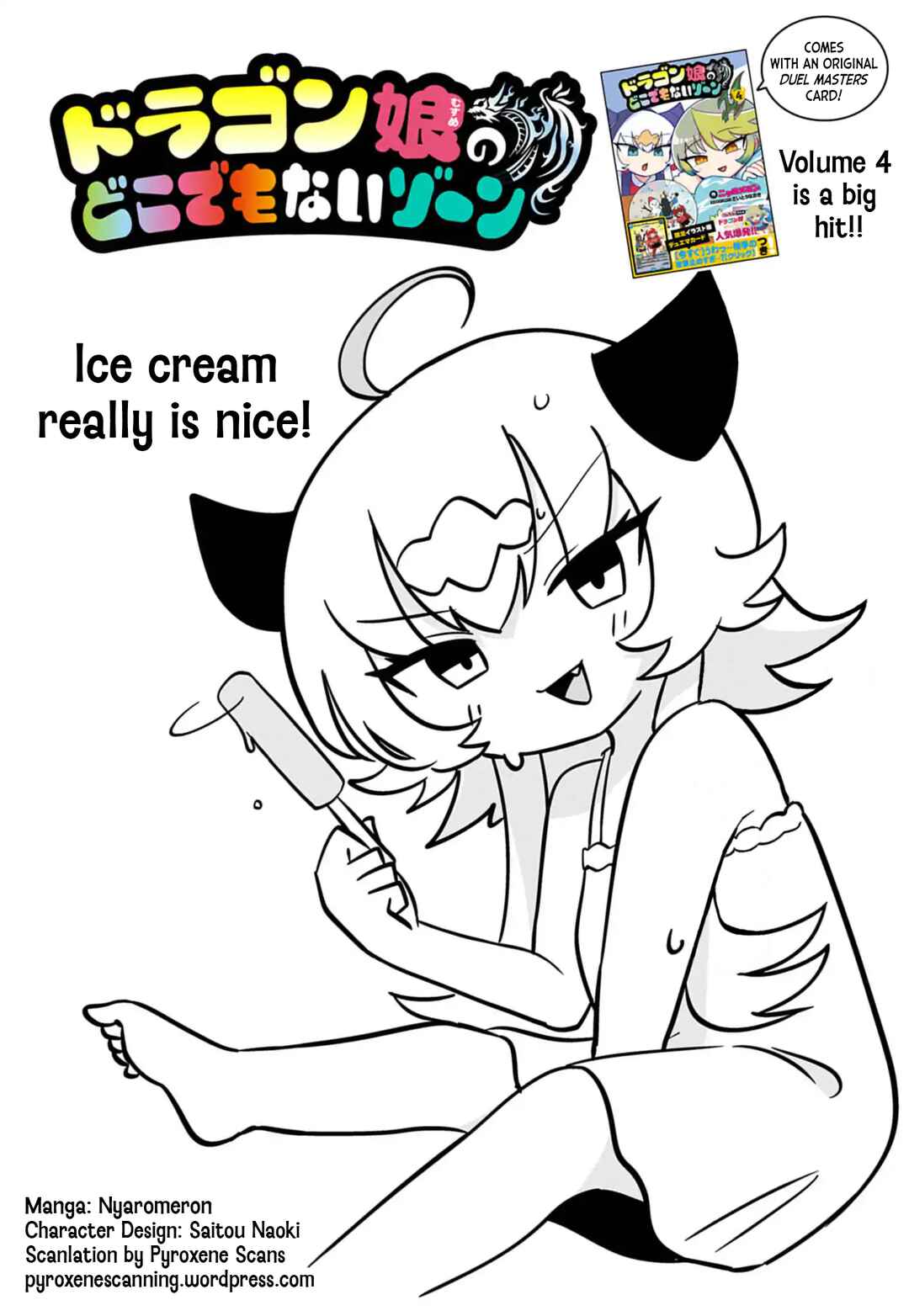 Chapter 105 - Page 1