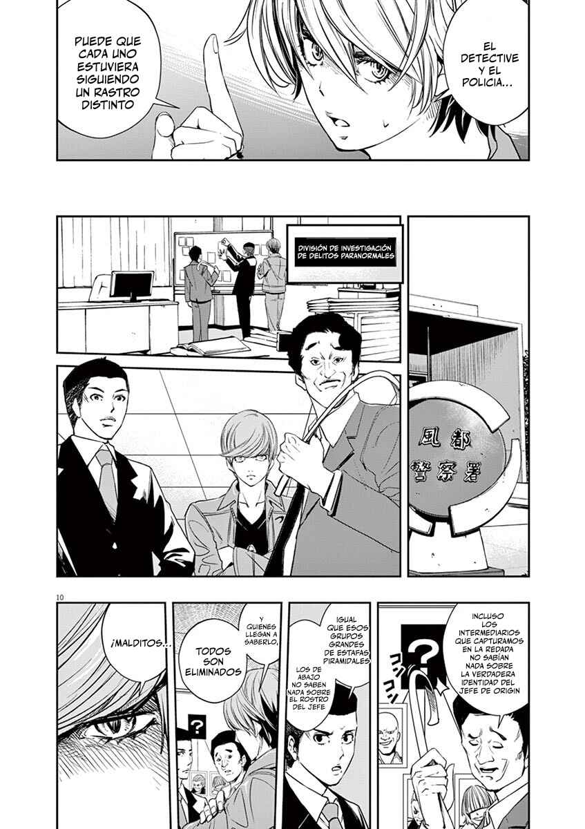 Chapter 58 - Page 11