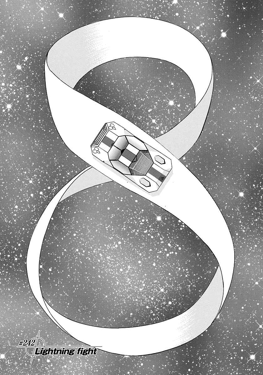 Chapter 242 - Page 1