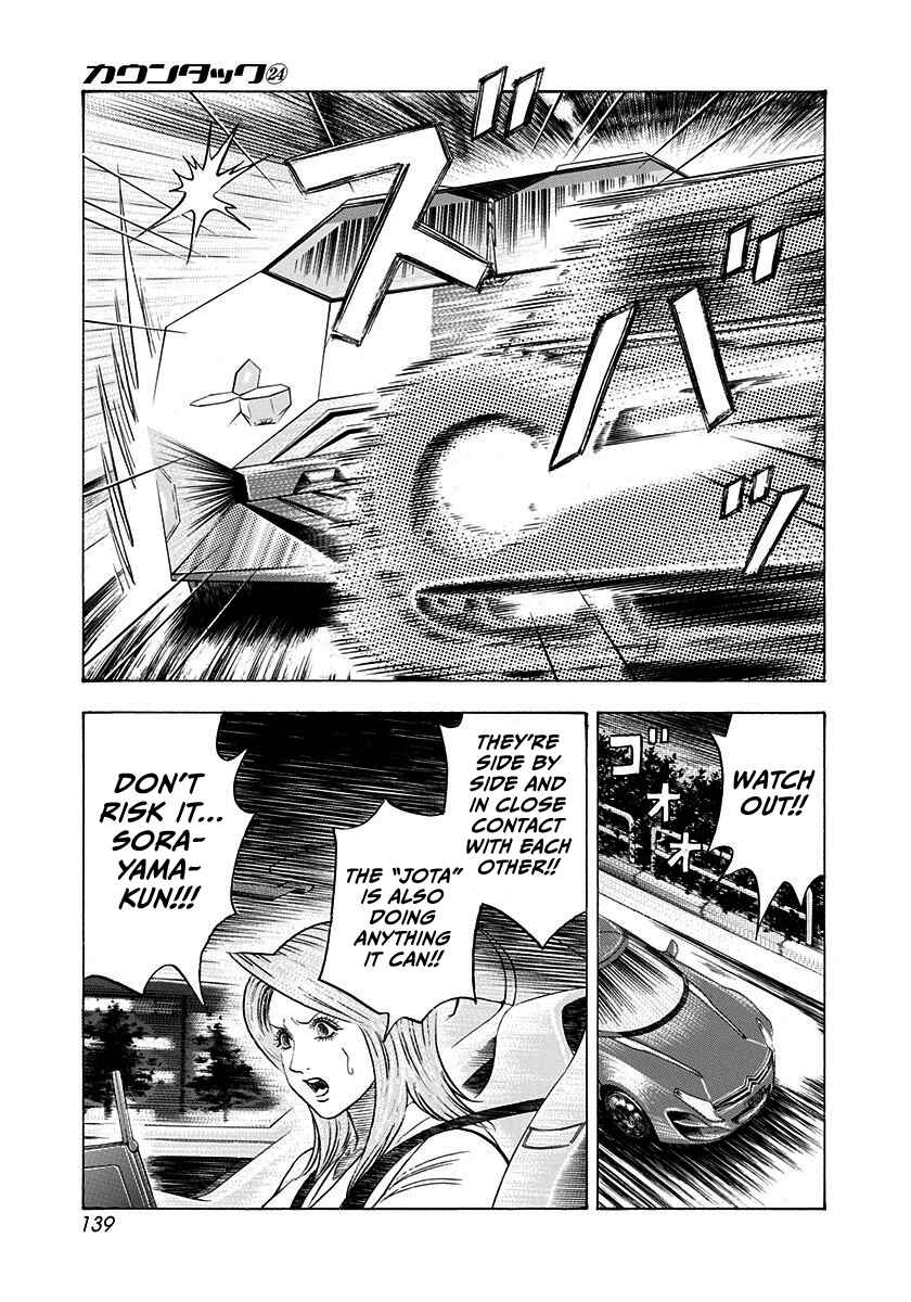 Chapter 242 - Page 10
