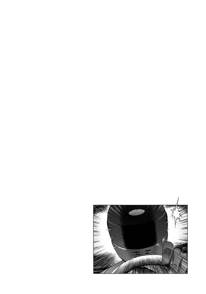 Chapter 242 - Page 14