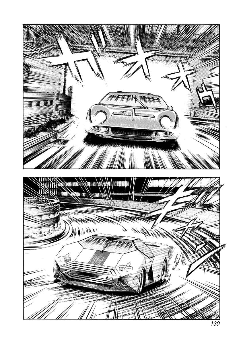 Chapter 242 - Page 3